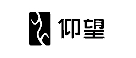 仰望