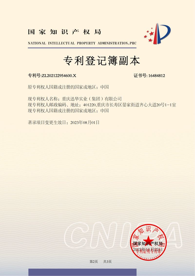 202122954600X一种折叠遮阳板_01.jpg