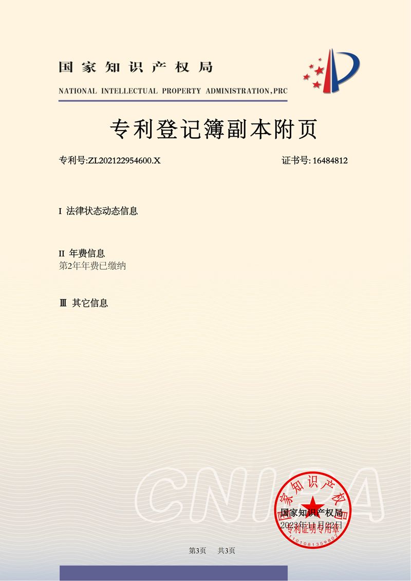 202122954600X一种折叠遮阳板_02.jpg