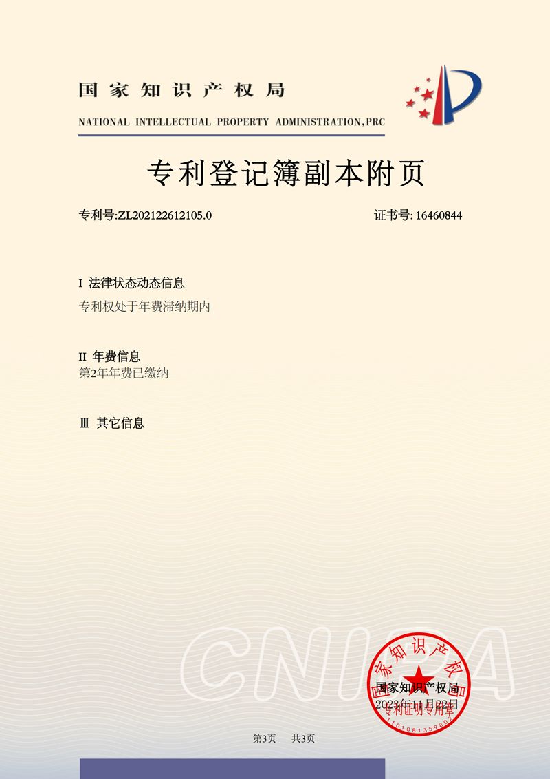 2021226121050一种汽车遮阳板用化妆镜盖板结构_02.jpg