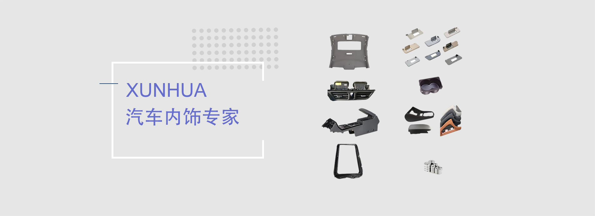 通栏图片