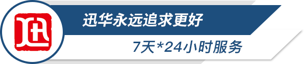 公司简介